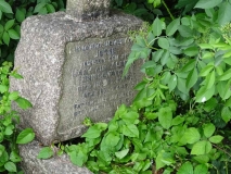 Bridgewater - Jesse (son of Albert? and Mary)
