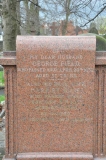 Field - George, Harriet Rose