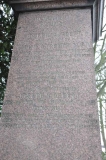 Corbett - Joseph, Hannah